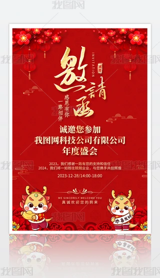 (chung)tɫ2024ϲc(hu)Ո(qng)(bo)