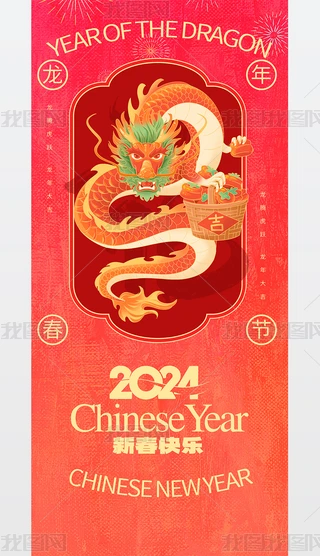 2024´Ԫ(ji)꺣(bo)չ