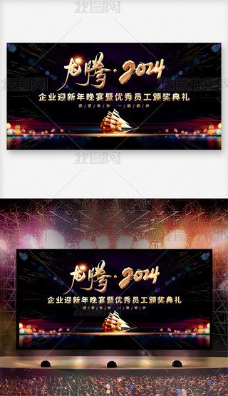 v2024hչ_