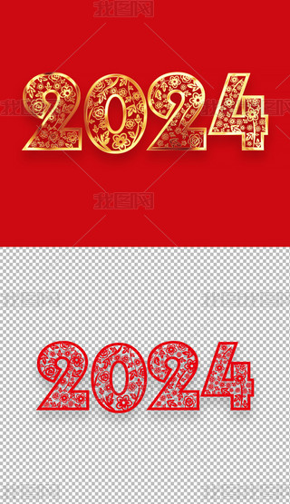 ЇL(fng)2024ФӰUԪO(sh)Ӌ(j)