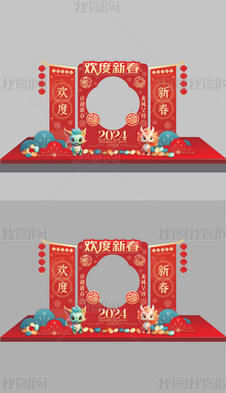 2024g´(ji)TOӋ
