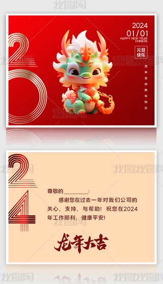 tɫϲc2024ԪRR