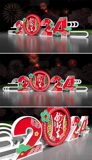 2024ꐴ^Շ