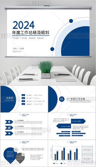 ̄(w)(xing)ĿY(ji)R(bo)Ӌ(j)ppt