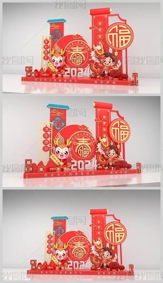 2024ꐺӰb