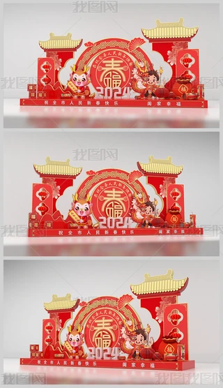 2024ꐺӰb