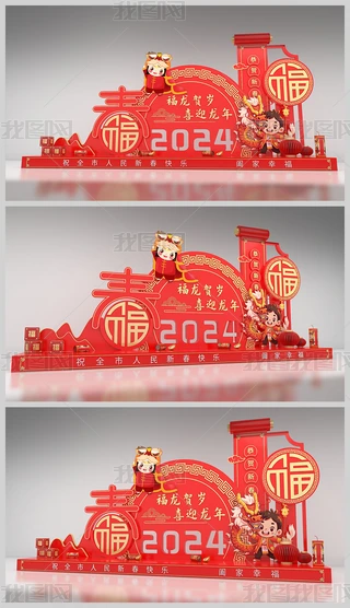 2024ꐺӰb