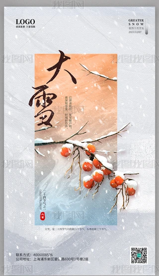ѩʮĹ⺣պs캣