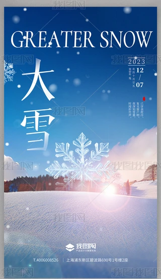 ѩʮĹ⺣պs캣
