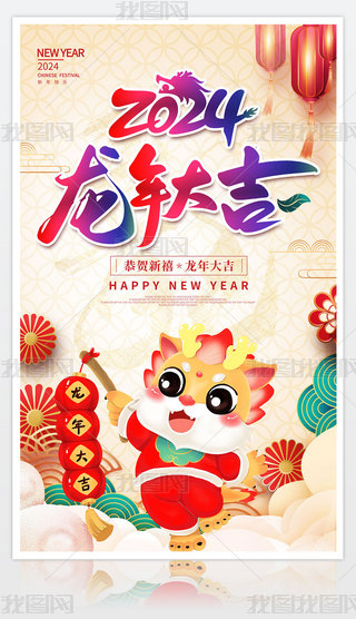2024´Ԫ꺣OӋ