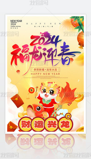 2024긣ӭ꺣(bo)O(sh)Ӌ(j)