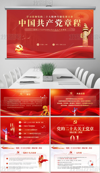 2022Ї(gu)a(chn)h³h½xPPT