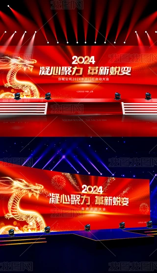 2024IU˾_TtӴ