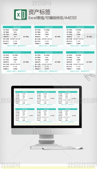 Ya(chn)(bio)-O(sh)(bio)