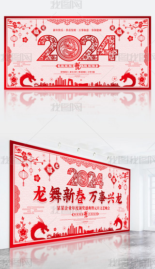 ЇL2024ФӰչ崺չ