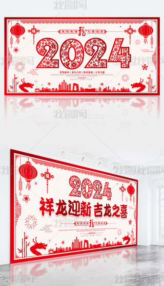 ЇL2024չФӰչ