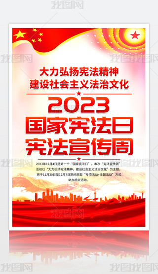 2023ґՑܺģ