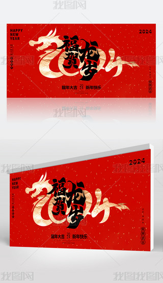 2024´Ԫ(ji)չزd
