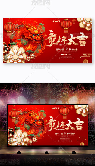 2024tɫI_Tt_D