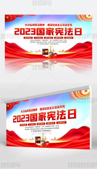2023ґՑչO(sh)Ӌ(j)