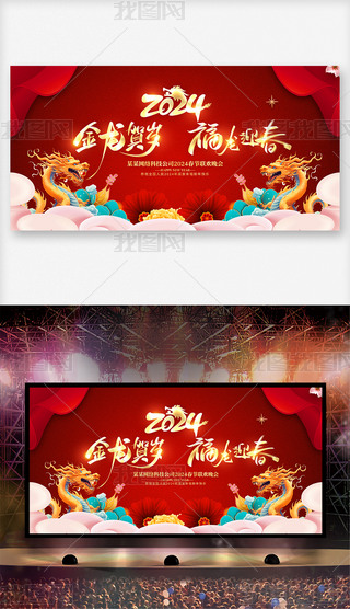 Rqӭ2024괺Ԫչ