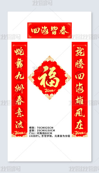 (lin) (du)(lin) ´  2024 