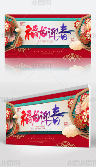 tɫϲc2024긣ӭ꺣չ