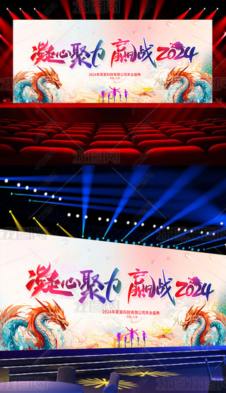 ˮЇLA2024I_