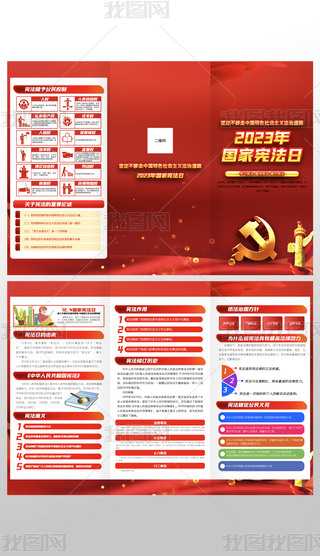 2023ґ