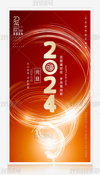 2024Ԫꄓ(chung)⺣(bo)
