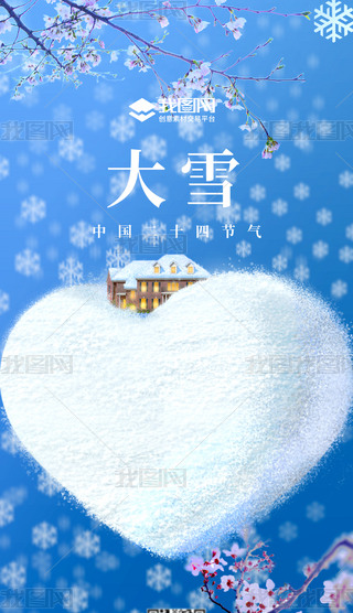 ʮĹ⺣պsΨѩ