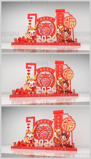 2024ꐺӰb