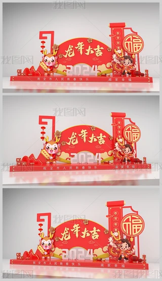 2024ꐺӰb