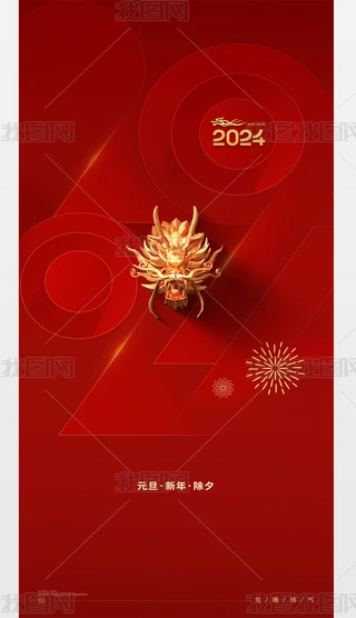 tɫ2024ԪOӋ
