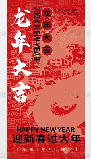 2024Ԫ