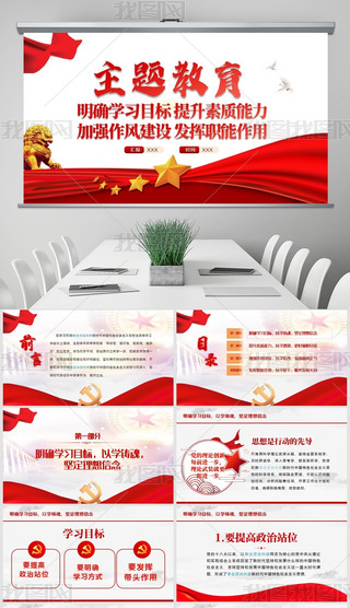 rЇɫx˼}PPT