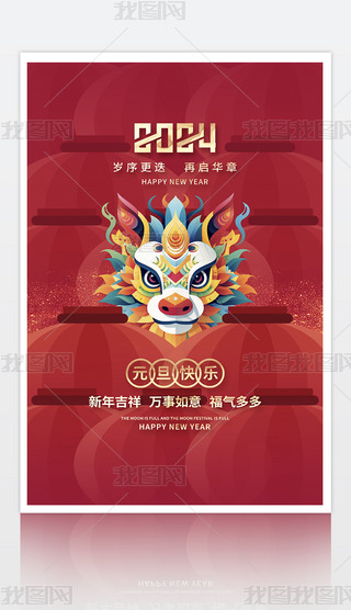 Ԫ  2024 Ԫ(bo) 2024Ԫ