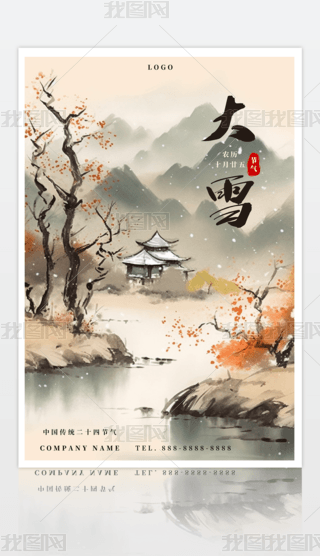 L(fng)Ψɫϵѩ(ji)(bo)