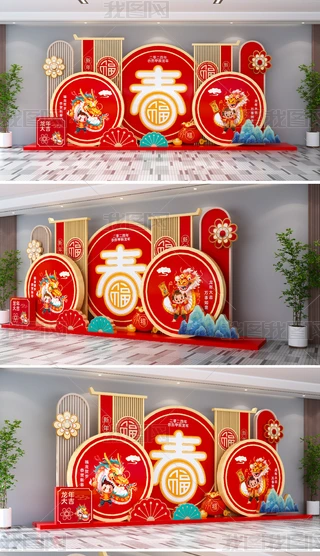 ꐴ겼2024괺