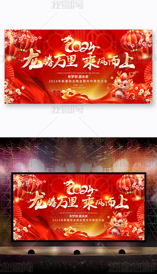 2024tɫI_Tt_D
