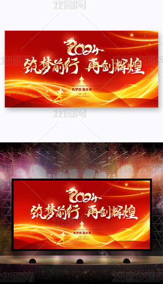 2024tɫI_Tt_D