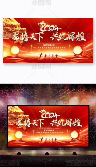 2024tɫI_Tt_D