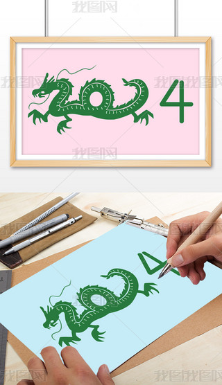 2024logoO(sh)Ӌ(j)宋(hu)