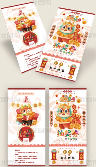 2024\(yn)ȑc骄(jing)ȯ\(yn)ȯ