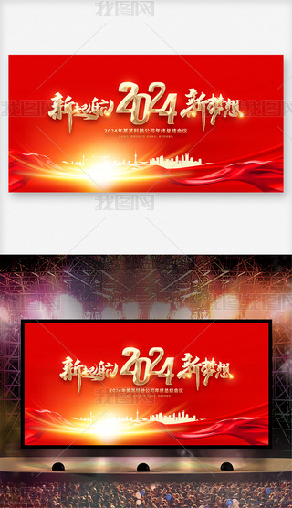 2024I_չ