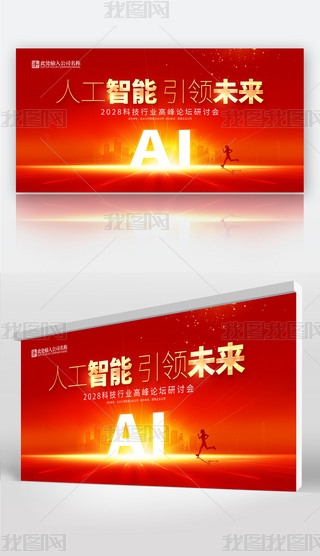 tɫAI˹ܿƼhչO(sh)Ӌ