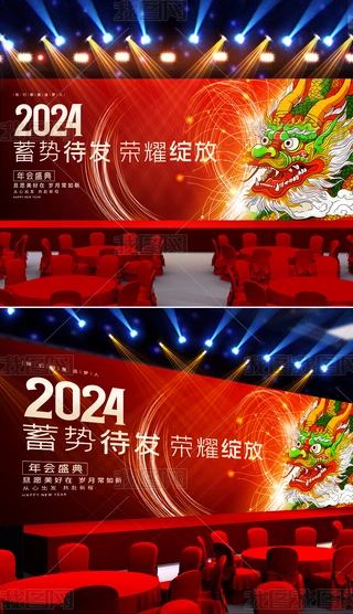 ſ2024_