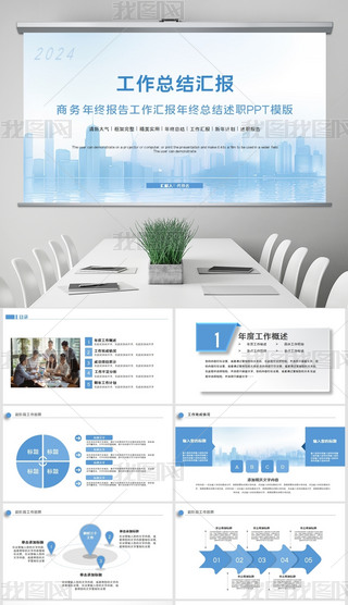 2024̄(w)K湤RKY(ji)pptģ