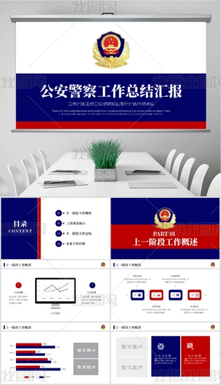 s⹫칤RKY(ji)PPT