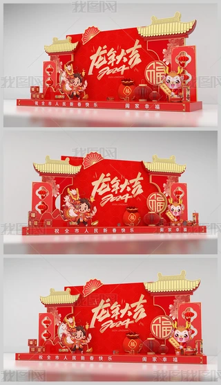 2024ꐺӰb